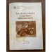 Oryginalne katalogi części i instrukcje napraw MTZ Belarus - różne modele ciągników